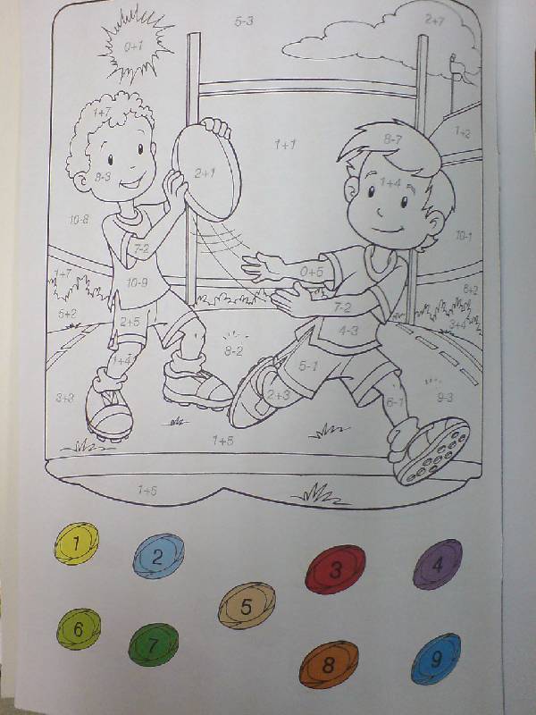 Иллюстрация 3 из 13 для Сосчитай и раскрась. Веселые соревнования | Лабиринт - книги. Источник: Настёна