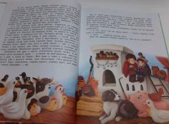 Нестерина Книги Детские Новый Год Нестерина Книги Детские Новый Год