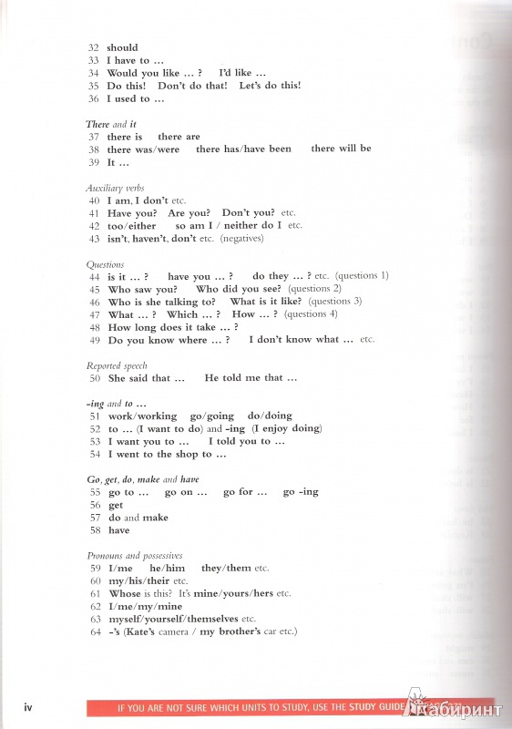 Иллюстрация 14 из 59 для Essential Grammar in Use. Book with answers (+CD) - Raymond Murphy | Лабиринт - книги. Источник: Метальникова  Анна