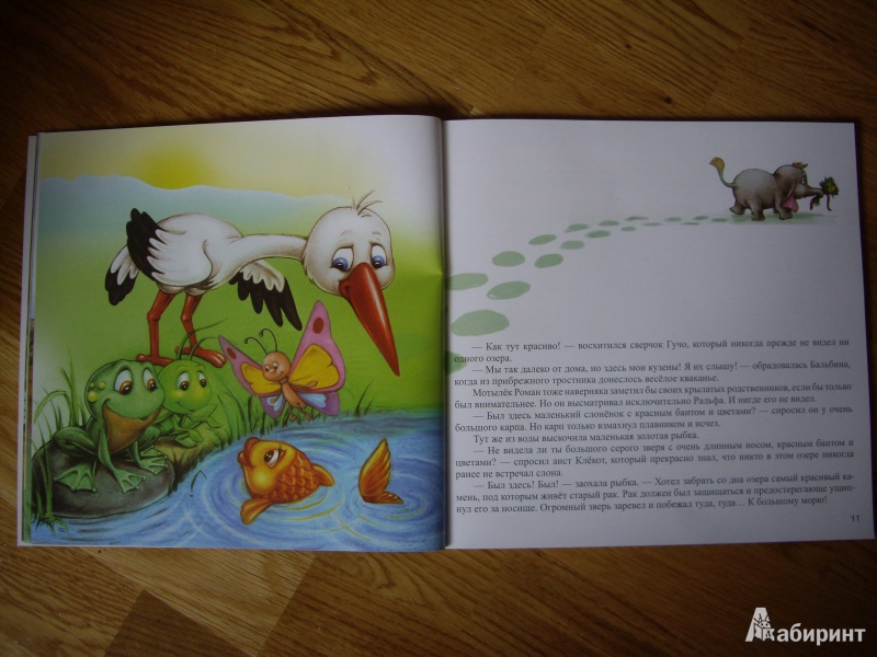 Иллюстрация 5 из 17 для Оригами для детей. Животные | Лабиринт - книги. Источник: Любовь Давыдова