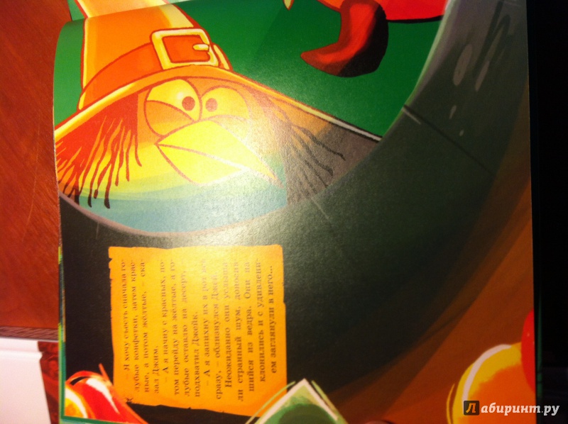 Иллюстрация 24 из 26 для Angry Birds. В кругу друзей не щелкай клювом! - Джени Найпол | Лабиринт - книги. Источник: Лабиринт
