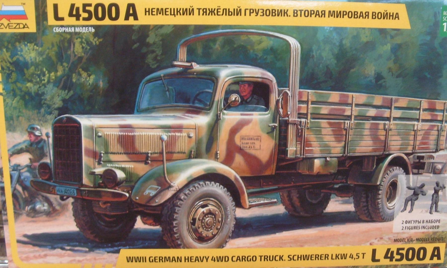 Иллюстрация 1 из 12 для Немецкий грузовик "Мерседес Бенц 4500" (3596) | Лабиринт - игрушки. Источник: Соловьев  Владимир