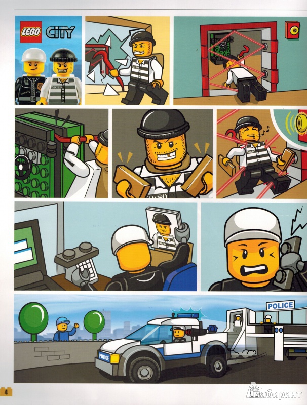 Иллюстрация 4 из 13 для LEGO City. Лего-Мастер | Лабиринт - книги. Источник: nathen