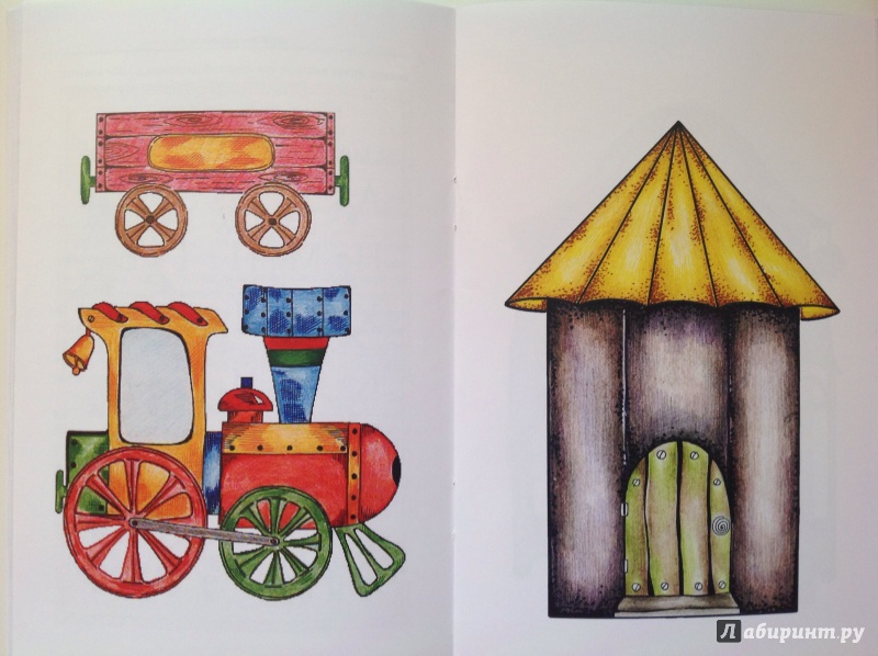 Иллюстрация 33 из 34 для Игры, которые учат читать - Ирина Знатнова | Лабиринт - книги. Источник: Кольцова  Александра