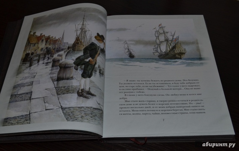 Иллюстрация 102 из 168 для Жизнь и удивительные приключения морехода Робинзона Крузо - Даниель Дефо | Лабиринт - книги. Источник: Марисабель