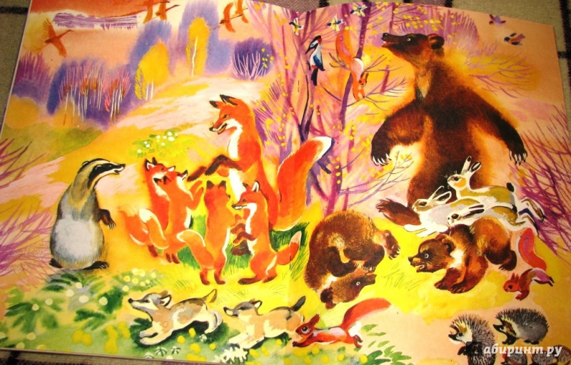 Иллюстрация 33 из 39 для Как медведя будили - Александр Барков | Лабиринт - книги. Источник: Бог в помощь