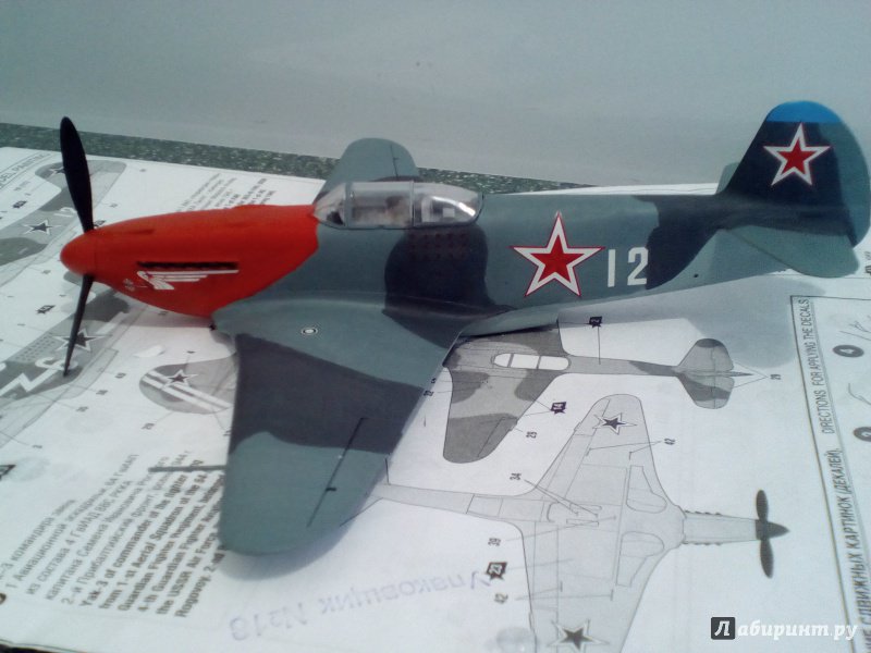 Иллюстрация 6 из 6 для Сборная модель "Советский истребитель Як-3" (4814) | Лабиринт - игрушки. Источник: DimaYulia