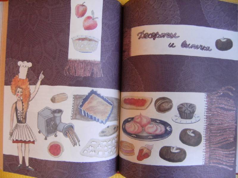 Иллюстрация 50 из 50 для Один дома. Готовлю без мамы и бабушки: Кулинарная книга | Лабиринт - книги. Источник: larctika