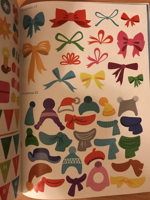 Иллюстрация 80 из 82 для Новогодние приключения. Моя книга игр с наклейками - Елизавета Бухалова | Лабиринт - книги. Источник: Каштан