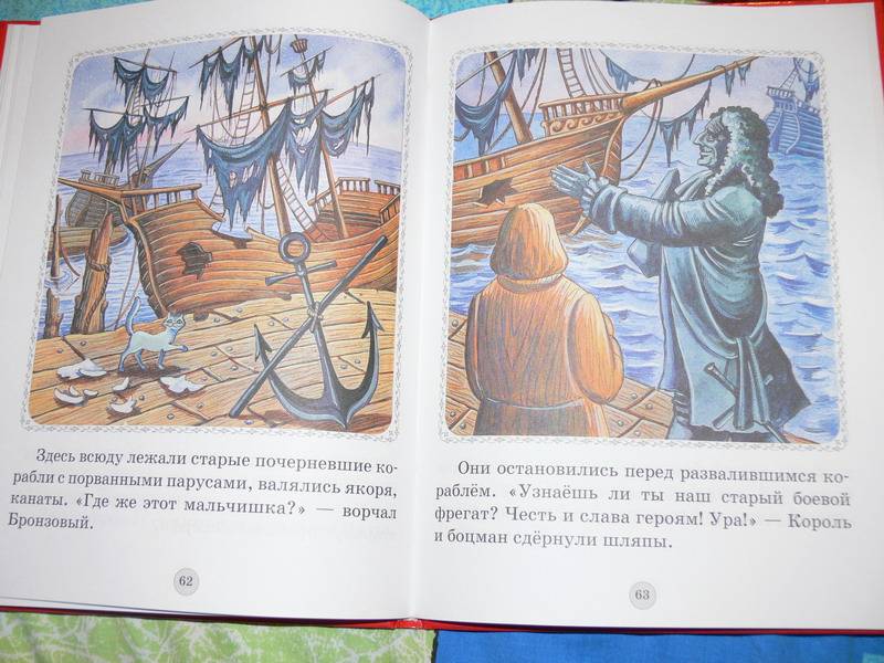 Иллюстрация 19 из 36 для Путешествие Нильса с дикими гусями в картинках - Сельма Лагерлеф | Лабиринт - книги. Источник: Irbis