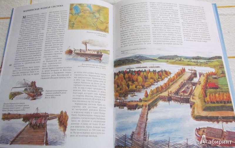 Иллюстрация 6 из 10 для Русский север | Лабиринт - книги. Источник: марина морская