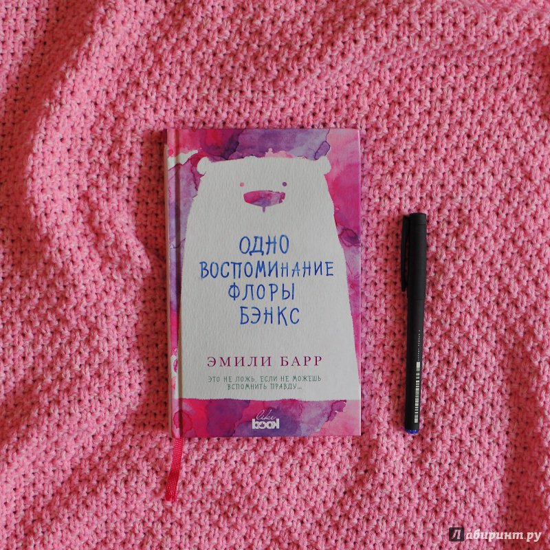Бэнкс Шоп Магазин Отзывы