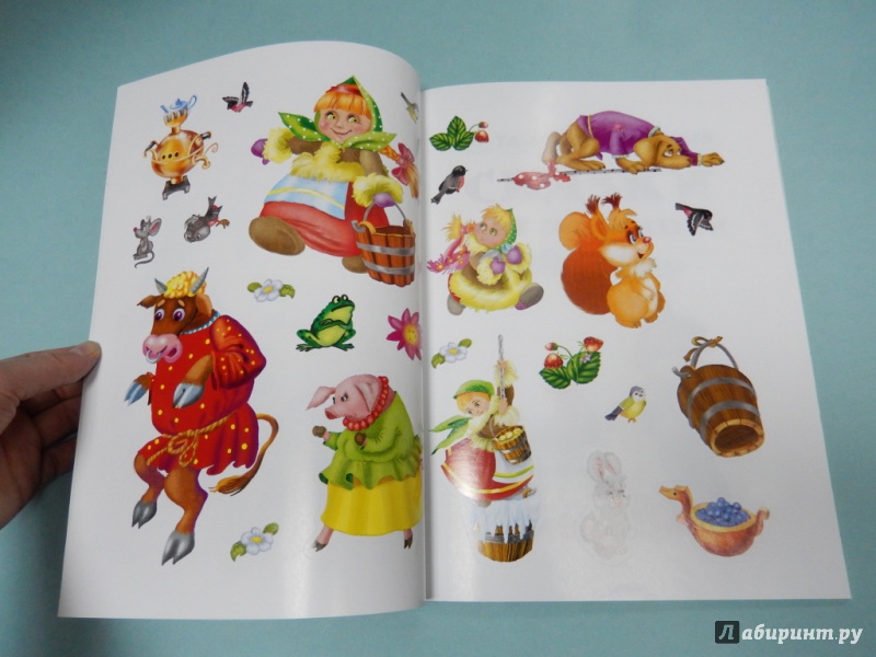 Иллюстрация 4 из 7 для Сказки для малышей - Валентина Дмитриева | Лабиринт - книги. Источник: dbyyb