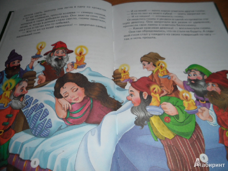 Иллюстрация 5 из 6 для Любимые сказки - Гримм Якоб и Вильгельм | Лабиринт - книги. Источник: танька