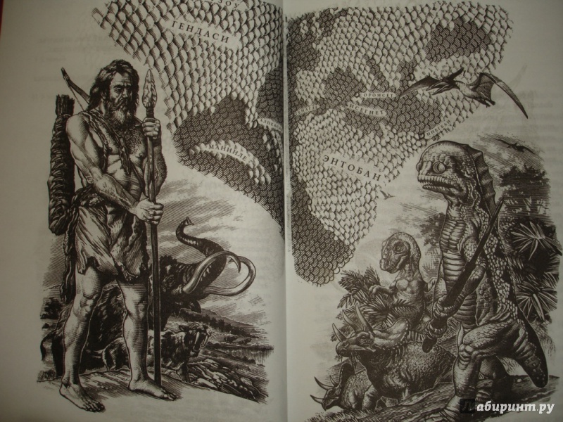 Иллюстрация 5 из 46 для К западу от Эдема - Гарри Гаррисон | Лабиринт - книги. Источник: Malzara