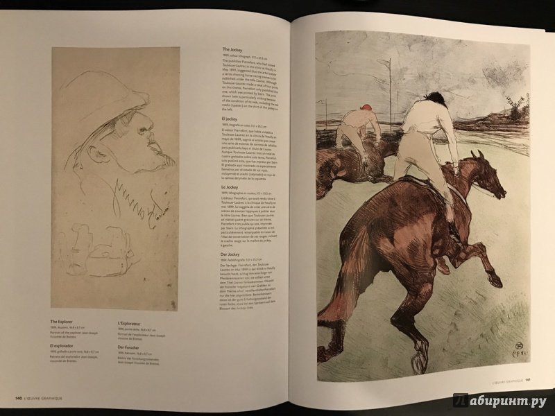 Иллюстрация 14 из 53 для Toulouse-Lautrec & His World - Maria-Christina Boerner | Лабиринт - книги. Источник: Ромыдтчъ