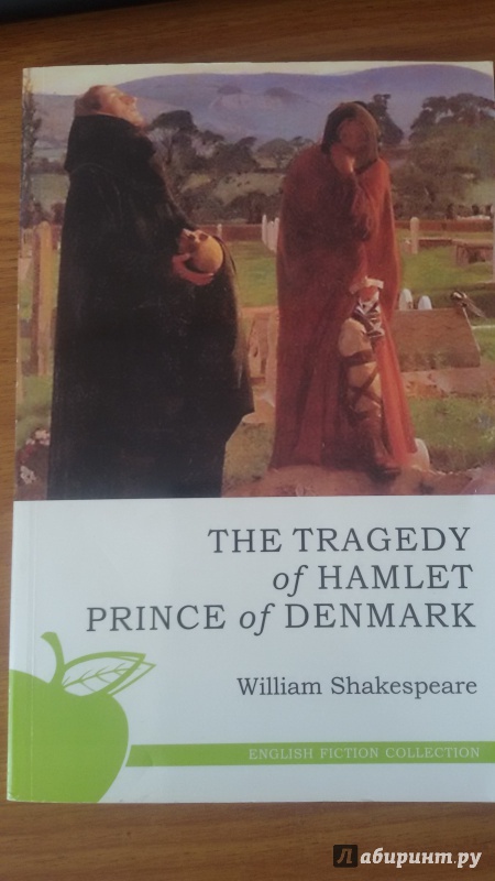 Иллюстрация 4 из 34 для The tradegy of Hamlet Prince of Denmark - William Shakespeare | Лабиринт - книги. Источник: Nagato