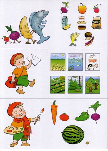 Иллюстрация 8 из 10 для Будь здоров! Формирование основ здорового образа жизни у детей дошкольного возраста - Гуменюк, Слисенко | Лабиринт - книги. Источник: tao