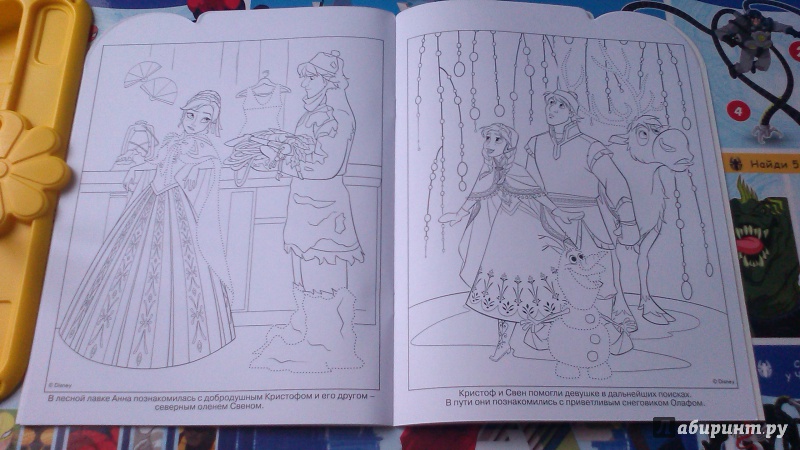 Иллюстрация 7 из 10 для Умная раскраска. Холодное сердце (№14130) | Лабиринт - книги. Источник: Mila