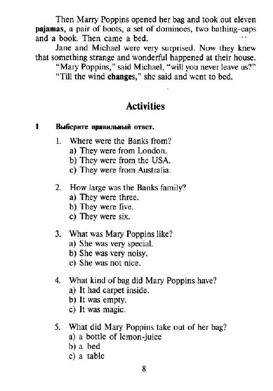 Иллюстрация 9 из 27 для Mary Poppins (Мэри Поппинс). На английском языке - Памела Трэверс | Лабиринт - книги. Источник: Юта