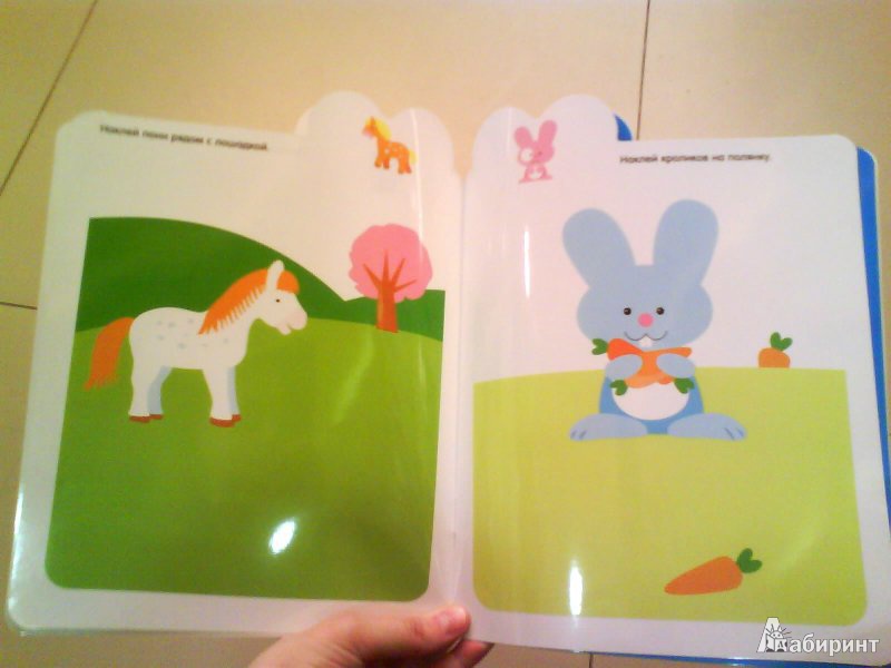 Иллюстрация 5 из 22 для Мои первые наклейки. Домик для гномиков. Для детей от 18 месяцев - Мария-Элен Грегуар | Лабиринт - книги. Источник: Мила