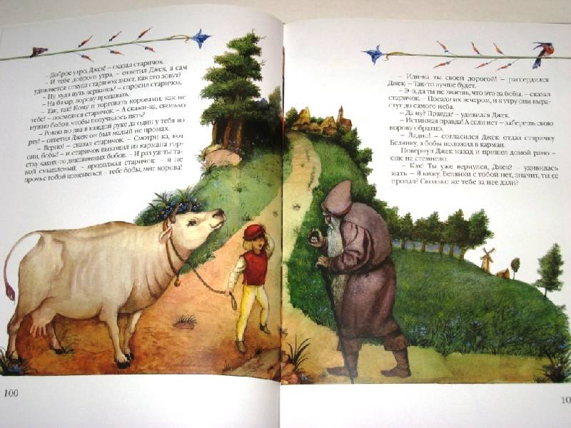 Иллюстрация 55 из 66 для Сказки на все времена | Лабиринт - книги. Источник: Zhanna