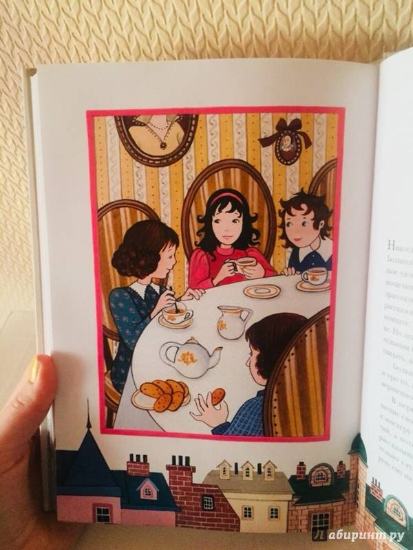 Иллюстрация 38 из 55 для Маленькая принцесса - Фрэнсис Бёрнетт | Лабиринт - книги. Источник: Большакова  Екатерина Сергеевна