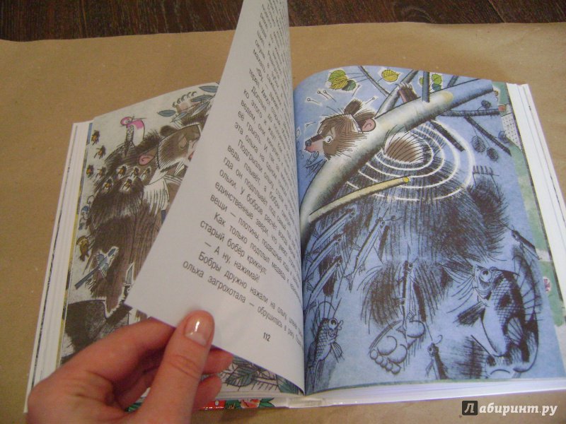 Иллюстрация 33 из 37 для Большая книга лучших рассказов для детей - Ушинский, Паустовский, Горький | Лабиринт - книги. Источник: Labi
