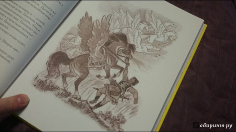 Иллюстрация 31 из 40 для Сказки из одной связки. Молдавские народные сказки | Лабиринт - книги. Источник: anka46
