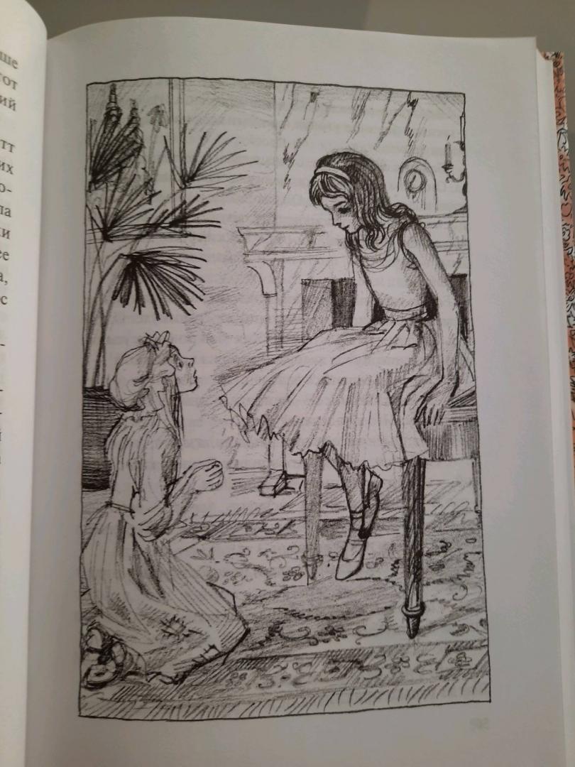 Иллюстрация 54 из 55 для Маленькая принцесса - Фрэнсис Бёрнетт | Лабиринт - книги. Источник: olga el touny