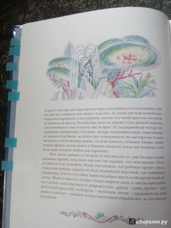 Иллюстрация 23 из 58 для Сказки фей - Мари-Катрин Д`Онуа | Лабиринт - книги. Источник: Доронина  Елена Юрьевна