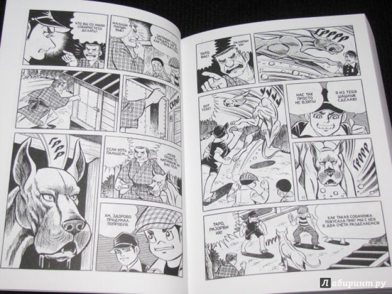 Иллюстрация 32 из 33 для Босоногий Гэн. Том 4 - Кэйдзи Накадзава | Лабиринт - книги. Источник: Nemertona