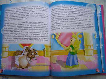 Иллюстрация 16 из 35 для Любимые зарубежные сказки для самых маленьких - Барри, Коллоди, Гофман, Кэрролл, Киплинг | Лабиринт - книги. Источник: Нютка