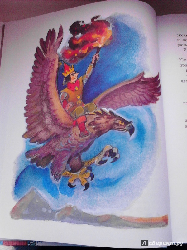 Иллюстрация 11 из 57 для Огненный бог Марранов - Александр Волков | Лабиринт - книги. Источник: МамаМакса