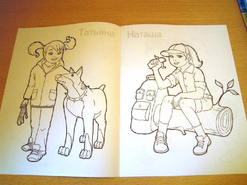 Иллюстрация 3 из 6 для Модная раскраска девочки: Подружки | Лабиринт - книги. Источник: Iwolga