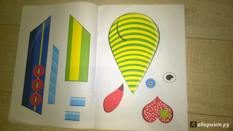 Иллюстрация 24 из 34 для Аппликации для малышей. Первые предметы. А4 | Лабиринт - игрушки. Источник: Солнышко Светка
