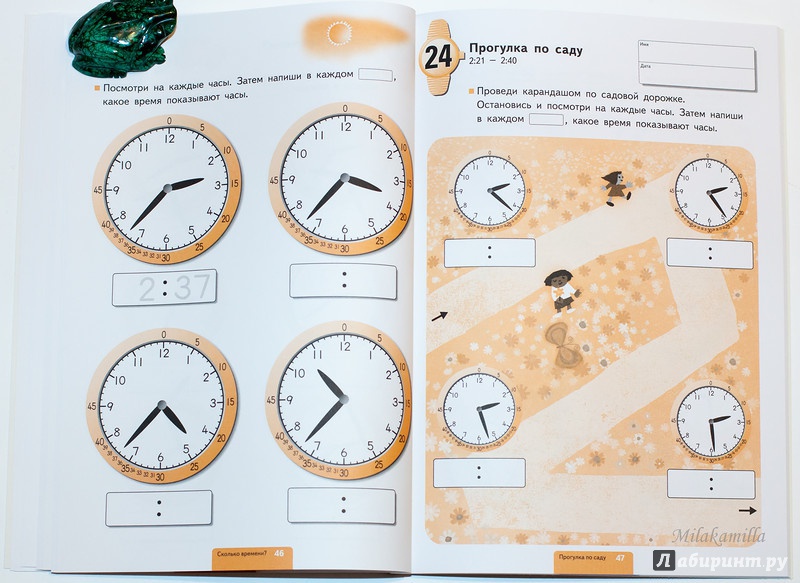 Иллюстрация 19 из 50 для KUMON. Учимся определять время. Минуты - Тору Кумон | Лабиринт - книги. Источник: Букландия