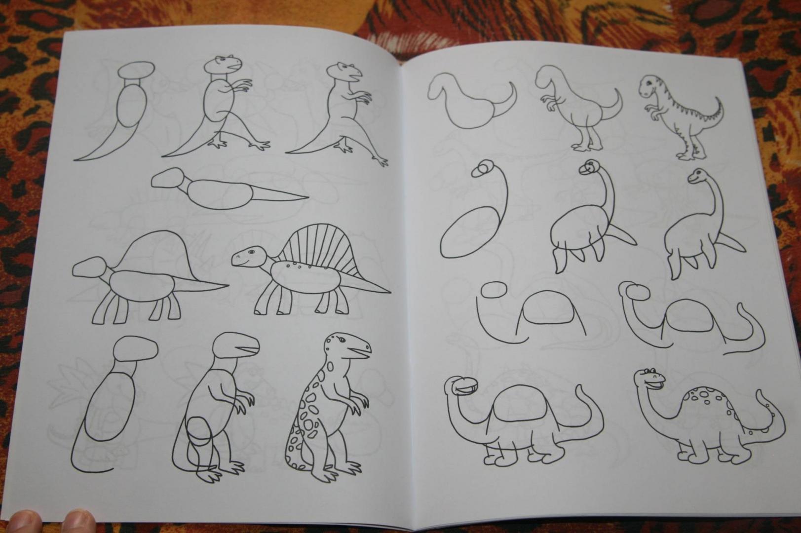 Иллюстрация 31 из 33 для Рисуем динозавров по алгоритмическим схемам (5-7 лет). ФГОС - Нелли Шайдурова | Лабиринт - книги. Источник: Кабанова  Ксения Викторовна