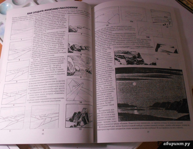 Иллюстрация 14 из 45 для Как рисовать пейзаж - Джек Хамм | Лабиринт - книги. Источник: Konstantin Davydov