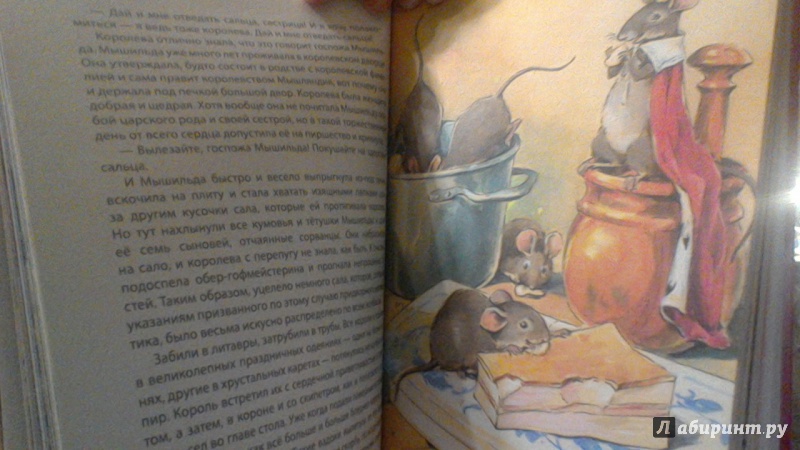 Иллюстрация 12 из 16 для Щелкунчик и Мышиный король - Гофман Эрнст Теодор Амадей | Лабиринт - книги. Источник: Natali Lo