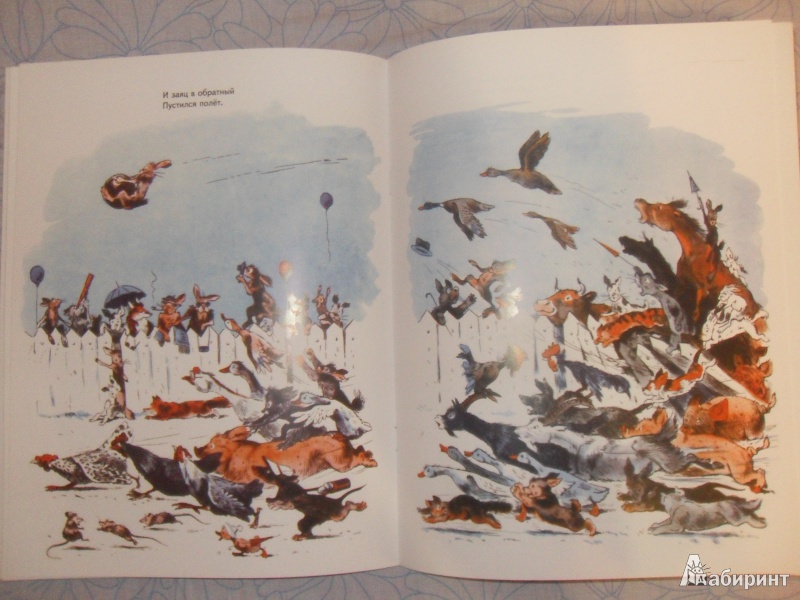 Иллюстрация 24 из 28 для Два : Один - Геннадий Мамлин | Лабиринт - книги. Источник: knigolyub