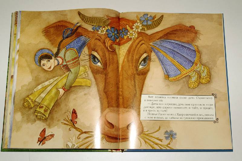 Иллюстрация 56 из 56 для Золотая книга любимых русских сказок | Лабиринт - книги. Источник: magnolia