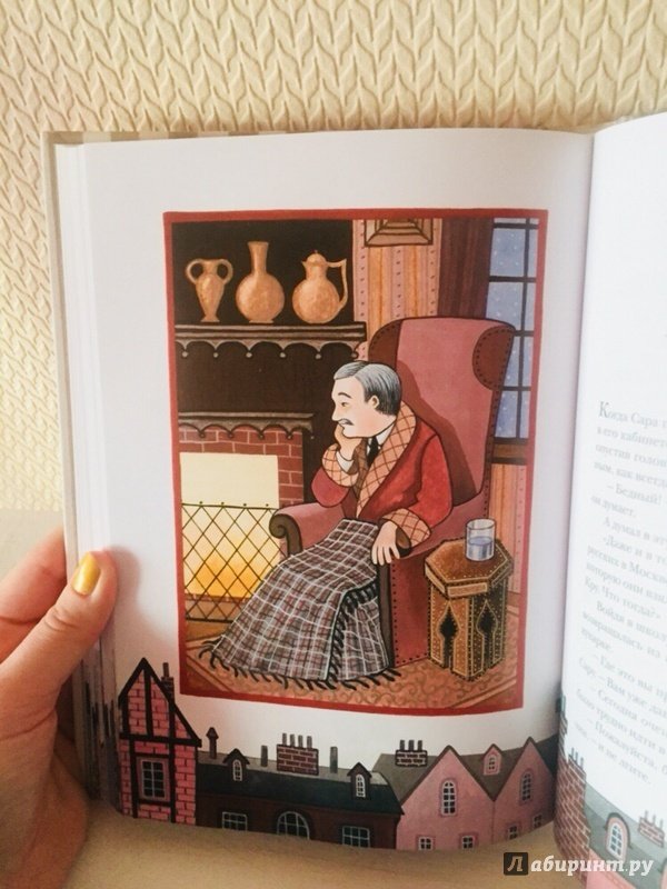 Иллюстрация 35 из 55 для Маленькая принцесса - Фрэнсис Бёрнетт | Лабиринт - книги. Источник: Большакова  Екатерина Сергеевна