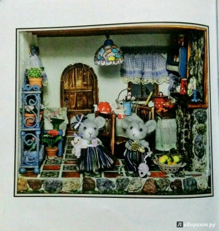 Иллюстрация 38 из 41 для Сказочный домик своими руками - Елена Никитина | Лабиринт - книги. Источник: Natalie Leigh