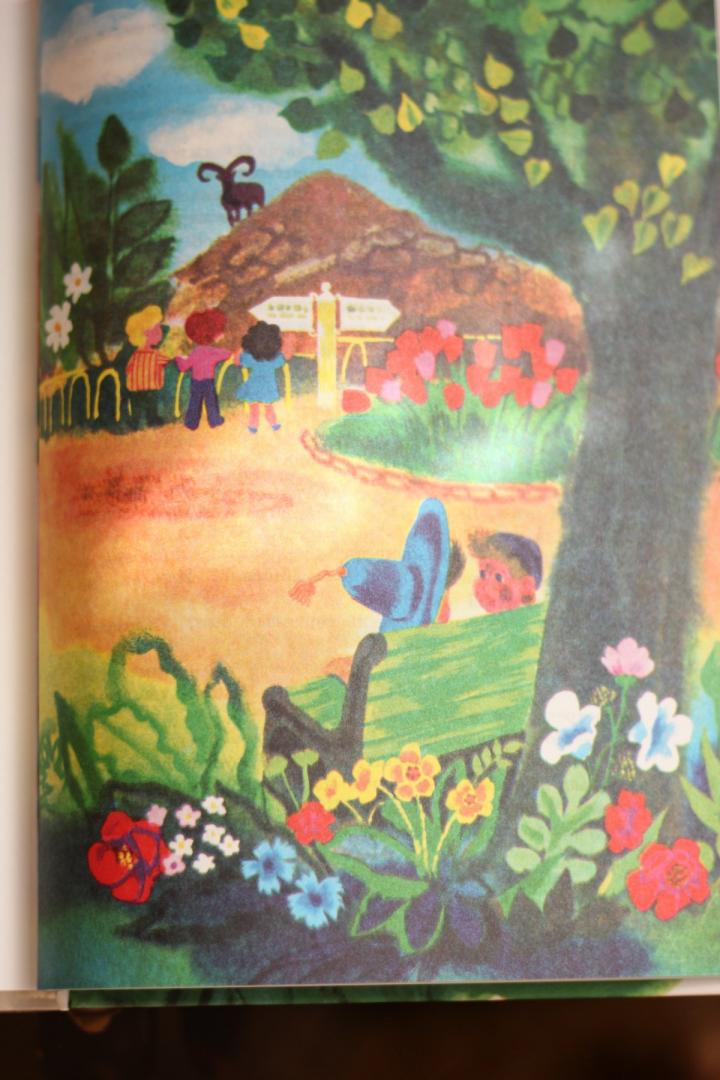 Иллюстрация 39 из 42 для Незнайка в Солнечном городе - Николай Носов | Лабиринт - книги. Источник: Ирруся