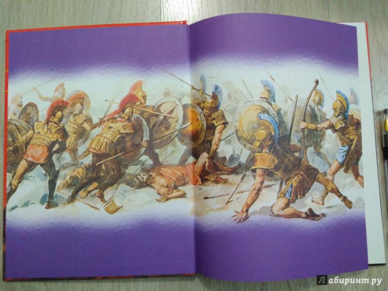 Иллюстрация 3 из 30 для Илиада. Троянская война - Гомер | Лабиринт - книги. Источник: Тайна