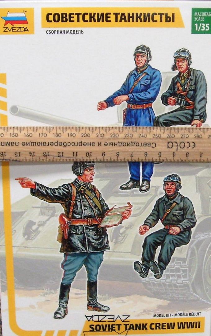 Иллюстрация 9 из 18 для Советские танкисты (3504) | Лабиринт - игрушки. Источник: Соловьев  Владимир