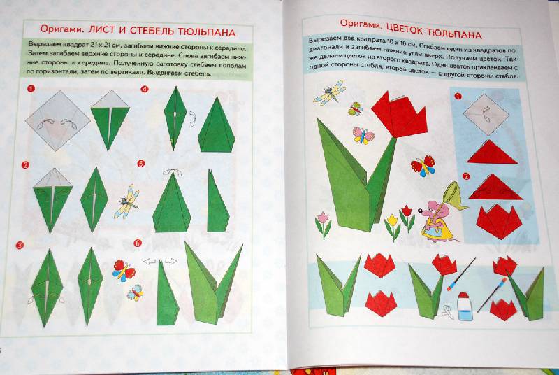 Иллюстрация 6 из 7 для Цветы из бумаги - Гришина, Анистратова | Лабиринт - книги. Источник: Лек