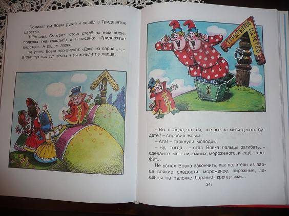 Иллюстрация 47 из 48 для Сказки-малютки в картинках: сказки, сказочные песенки, сказки в стихах | Лабиринт - книги. Источник: Flonelia