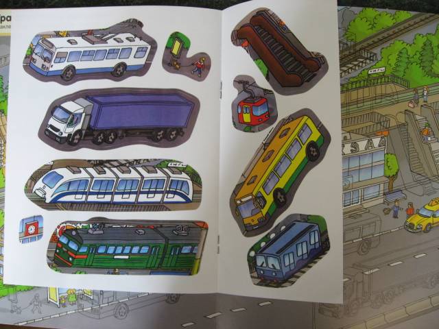 Иллюстрация 19 из 27 для Мои транспортные машины | Лабиринт - книги. Источник: svemikh